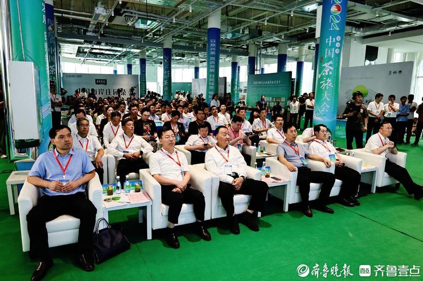 以茶带旅，以旅兴茶！第五届中国茶旅大会在日照市岚山区举办