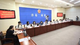 “数字检察赋能法律监督”济南市检察院举办媒体开放日活动