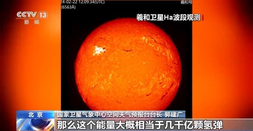 太阳再次爆发X级耀斑打破2017年纪录，有何影响？专家分析