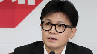 韩国执政党党首将于16日举行记者会，宣布是否辞职