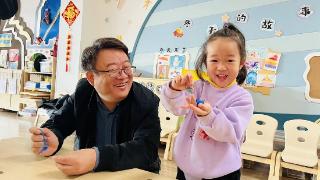 欢喜庆元旦 童趣迎新年 济南历下一幼开展庆元旦系列活动