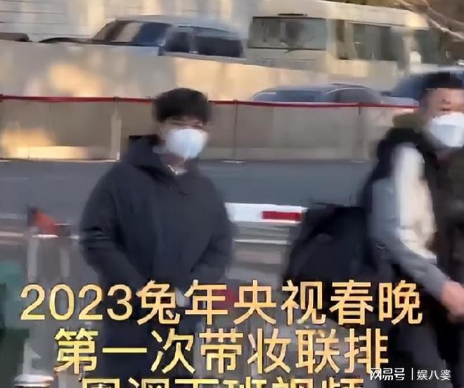 兔年春晚首次大联排结束，沈腾马丽现身