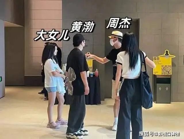 黄渤一家四口外出，大女儿与妈妈很相似，颜值比父母出众