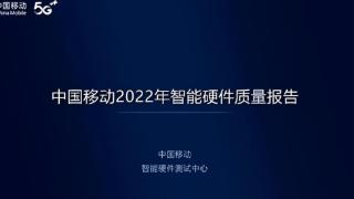 小米13刚发布，中国移动送出喜讯：5G功耗第一，综合评测第一