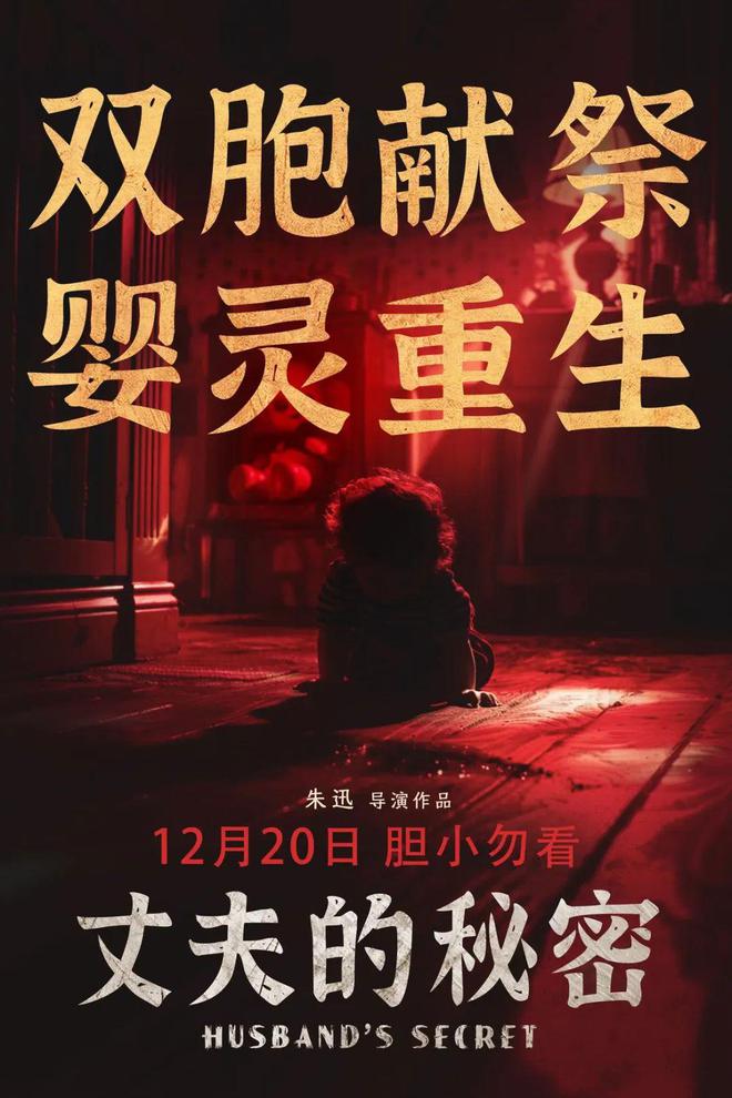 本周14部影片上映！