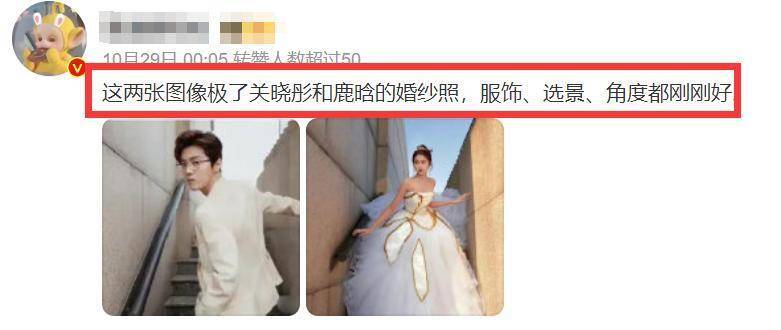 曝鹿晗关晓彤已领证结婚，两人婚后因钱吵架，鹿晗方发声否认