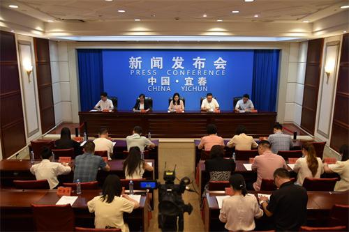 宜春市召开“宜游宜购 惠享‘春’城”2023消费节新闻发布会