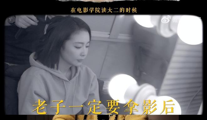 《狂飙》高叶直言自己早在大学时，就和朋友说过“一定要拿影后”