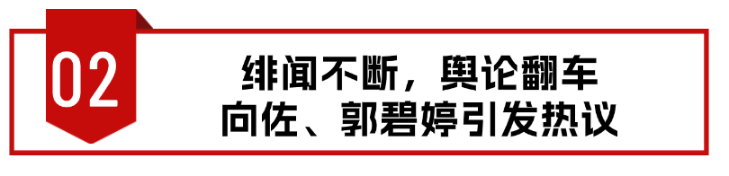 结婚才4年，郭碧婷“面目全非”，膀大腰圆似向太