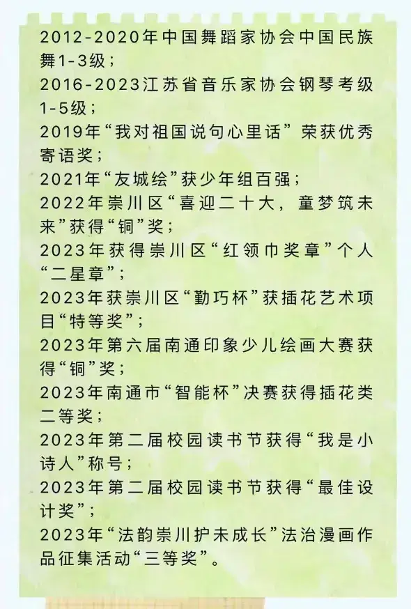 太痛心！南通大巴女孩确认去世，母亲晒出灵堂照片，要求彻查真相