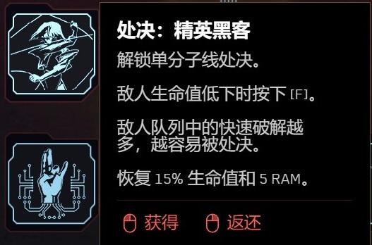 《赛博朋克2077》2.0版飞刀流技能加点心得推荐