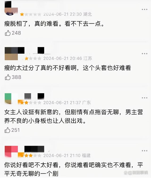 罗云熙新剧翻车！《颜心记》口碑扑街，与宋轶被嘲“村妇瘦骷髅”