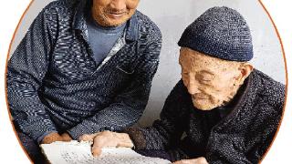 永福107岁老人黄建民的精彩人生