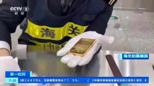 多地海关查获违规携带黄金入境