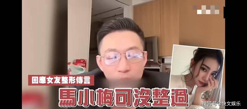 汪小菲公开力挺未婚妻！否认其二婚整容