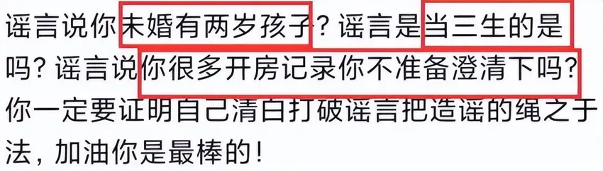 这一次，霸占私家车位的唐沙沙，“底裤”都被扒掉了