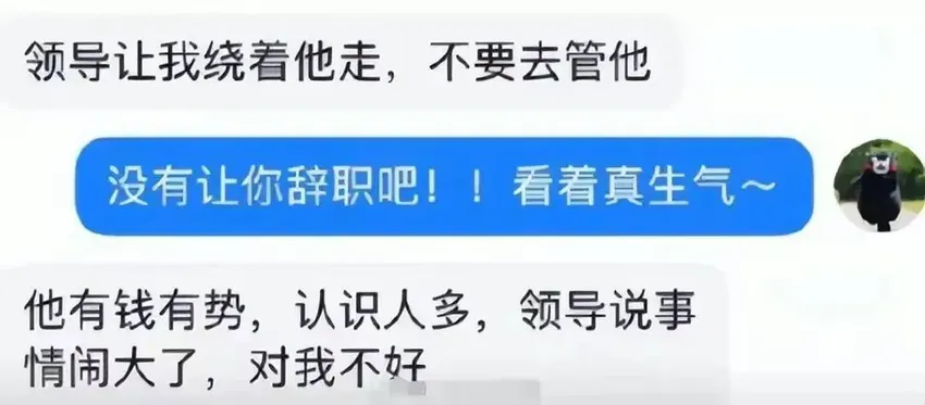 后续！上海景区冲突事件，红衣男子身份被扒，网友：只会欺软怕硬