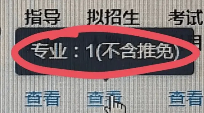 “考研扩招，原来扩给自己人”，61个名额只有3个给考研，破防了