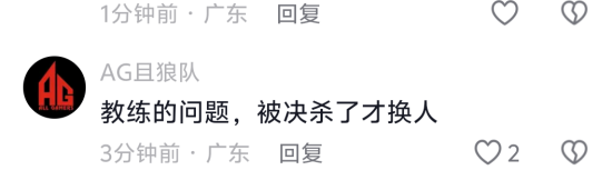 国足两连败 主帅用兵遭质疑