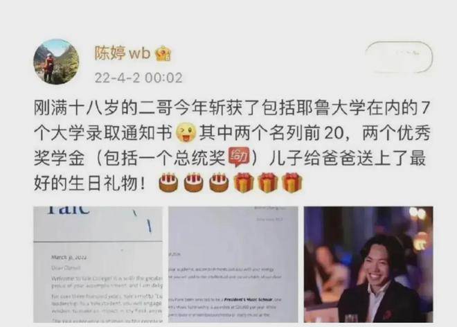 张艺谋陈婷助力儿子张壹男成巴黎名媛舞会骑士，敲开上流社会大门