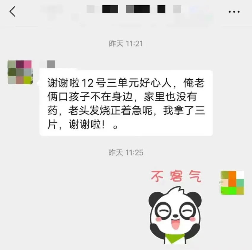 老旧的防盗窗绑着许多袋子，每袋装着几片退烧药…