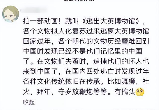 又一部短剧将上线，看到预告片后，网友们认为碾压一大批仙侠剧