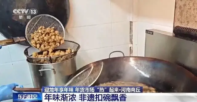 这个东北大集有一种“味儿” 啥味儿？年味儿！