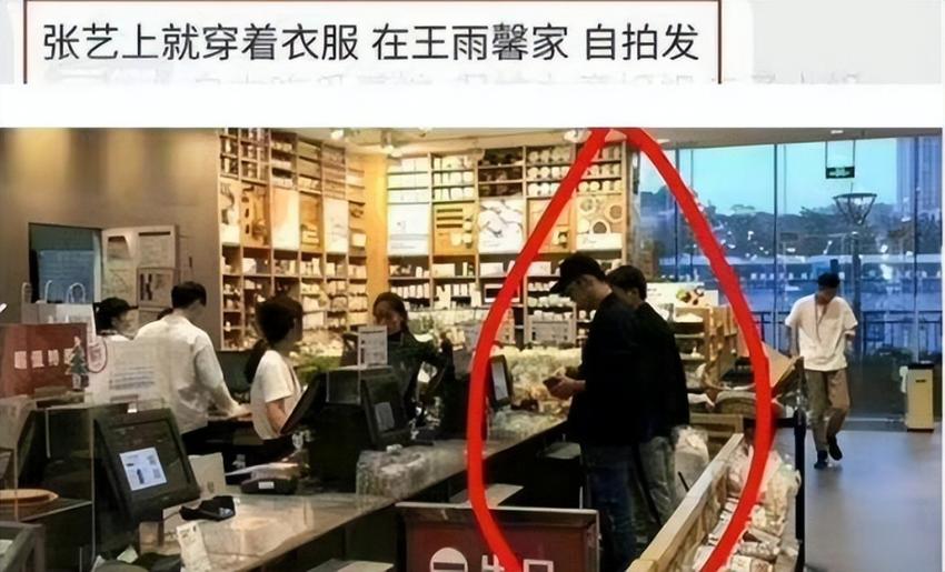 黄景瑜和前妻的极限拉扯什么时候是个头