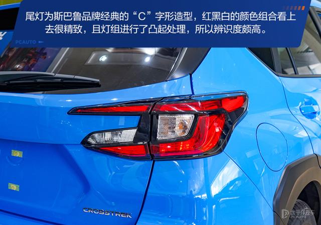 20万级好玩个性SUV首选 探店斯巴鲁CROSSTREK旭豹