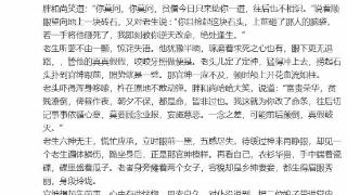 《黑神话》杨奇小作文引玩家热议：DLC肯定在做