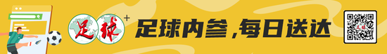 武汉三镇凭什么问鼎？ 顶级外援军团碾压中超