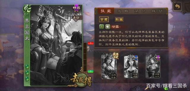 三国杀：军八新神降临，一刀一个，你准备好了吗