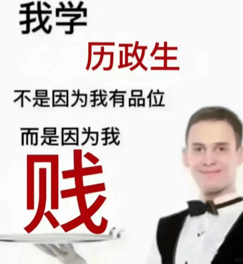 张雪峰炮轰“文科都是服务业”上热搜，理工学生也破大防了