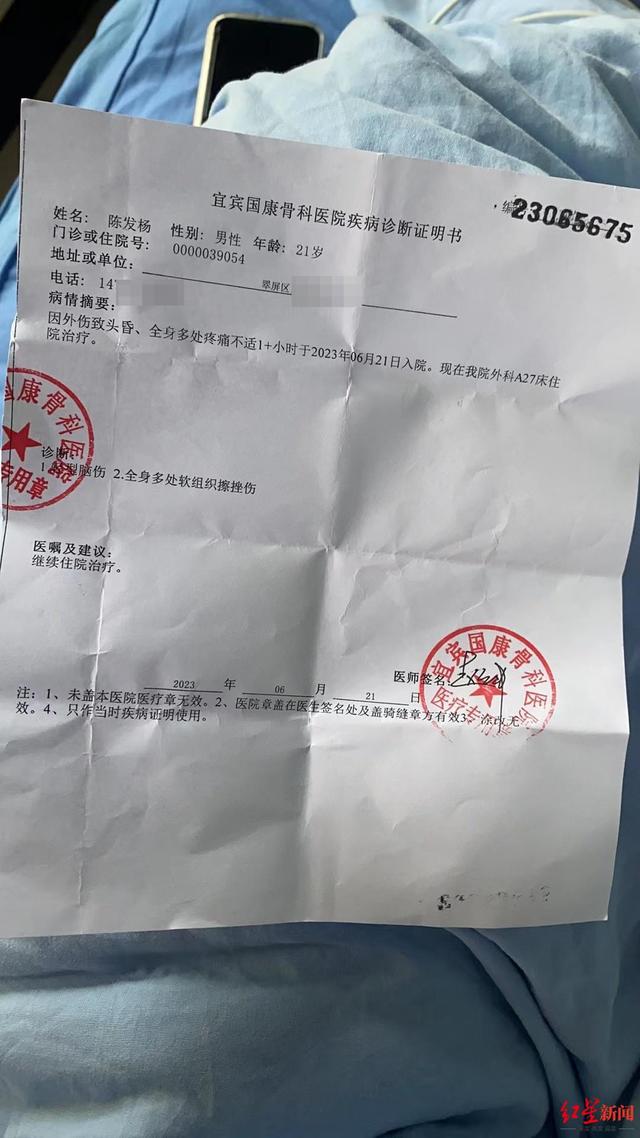 摩托车驾驶员被线缆圈挂住颈部，重摔在地