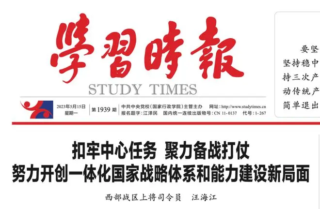 曾荣立一等战功的战区上将司令员发声，透露最新信号！