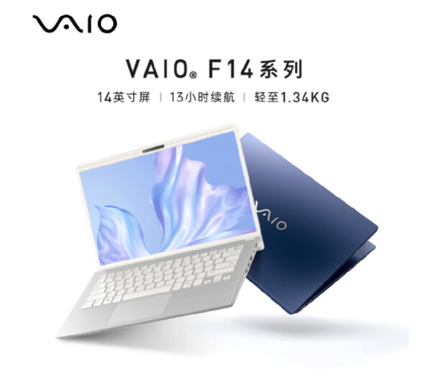 VAIO F14 笔记本降至 4999 元