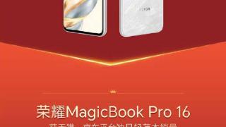 双十一荣耀magicvs3获京东平台大折叠手机销量冠军