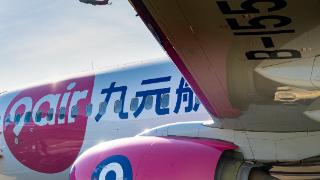 10年承运旅客超3700万人次，九元航空仍望扩大机队规模，尚有订单等待交付