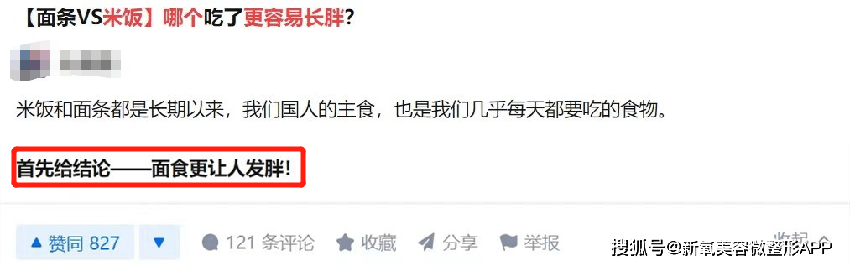 圆润版谷爱凌红毯被嘲像刘亦菲姐姐？让运动员不吃碳水是疯了吗…