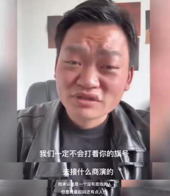 王宝弱连线马蓉，连麦宋喆模仿者引争议，被王宝强起诉哭求原谅