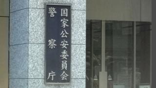 日本警察厅加强政治人物演讲安保措施：会场设在室内 使用防弹材料警戒