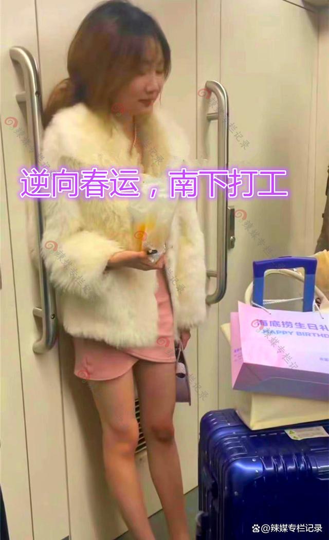 女子逆向春运南下打工，只有站票很可怜，女子：东莞过年的工资高