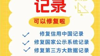 想要企业有更好更稳定的发展，企业信用不可忽视