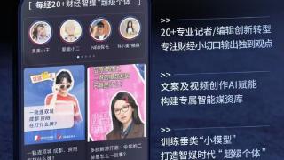 感恩用户二十载，每经App8.0焕新升级，幸运大抽奖开启