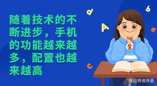 以前1999就能买到很好的手机，为何现在想买好手机都要大几千