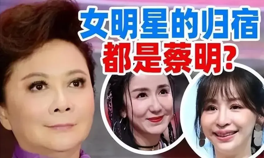 “不老女神”都是假的！离开化妆和精修，生图状态真是一言难尽