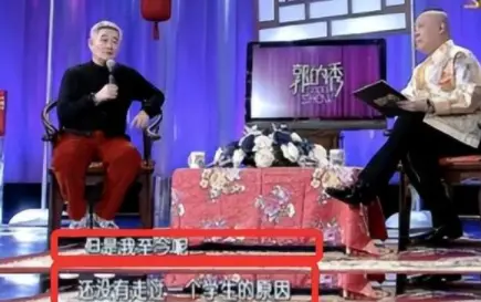 以下犯上，接连离开，赵本山终于为他的“不可一世”付出了代价