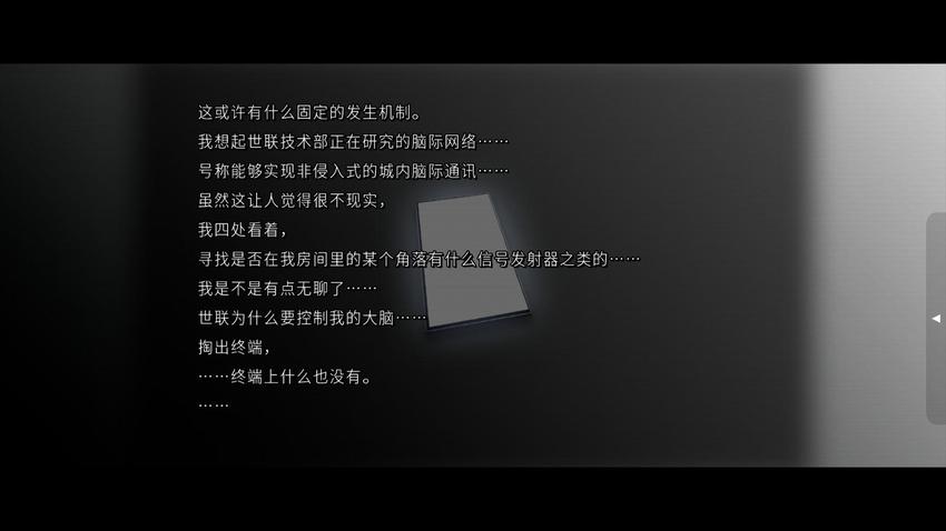 《人类终结之日 2074》Steam页面上线 明年发售