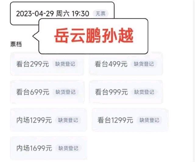 曹云金翻红还得感谢郭德纲，没有扎实的基本功不行，德云社尴尬了