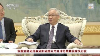 国务院副总理张国清和他见面，再度释放这一信号